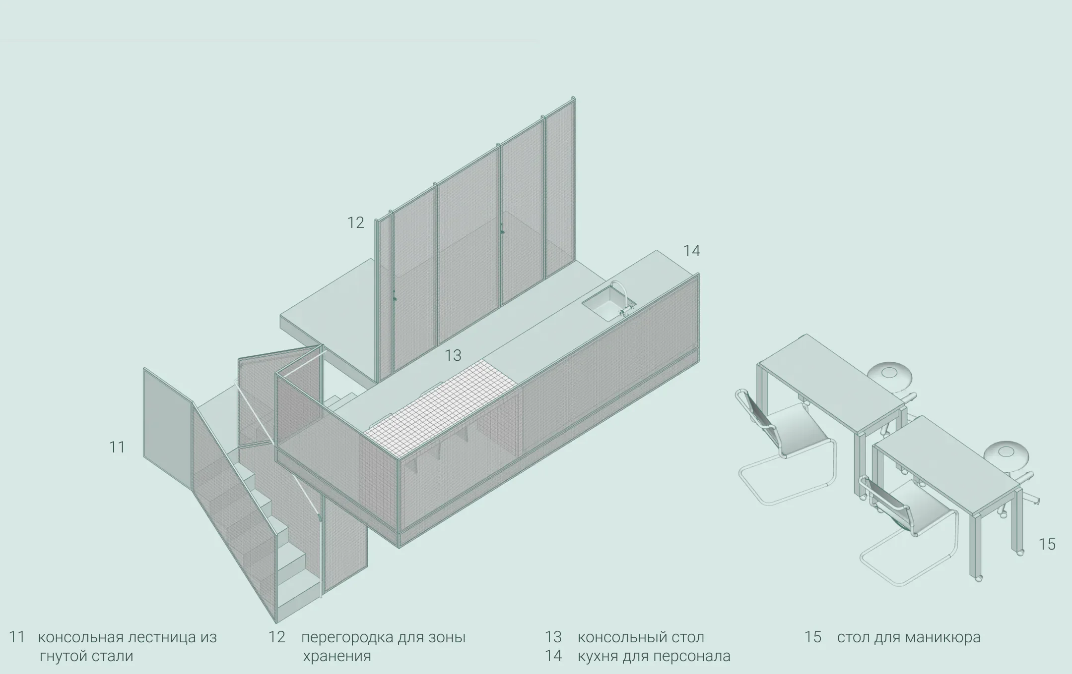 Помещение со столом, стулом и полками с пронумерованными пояснениями.